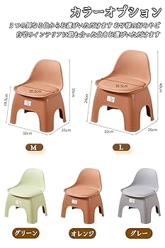 おとなもこどもも座れるローチェア 名入れサービスあり Kidzoo キッズーシリーズ PVCチェア肘なし